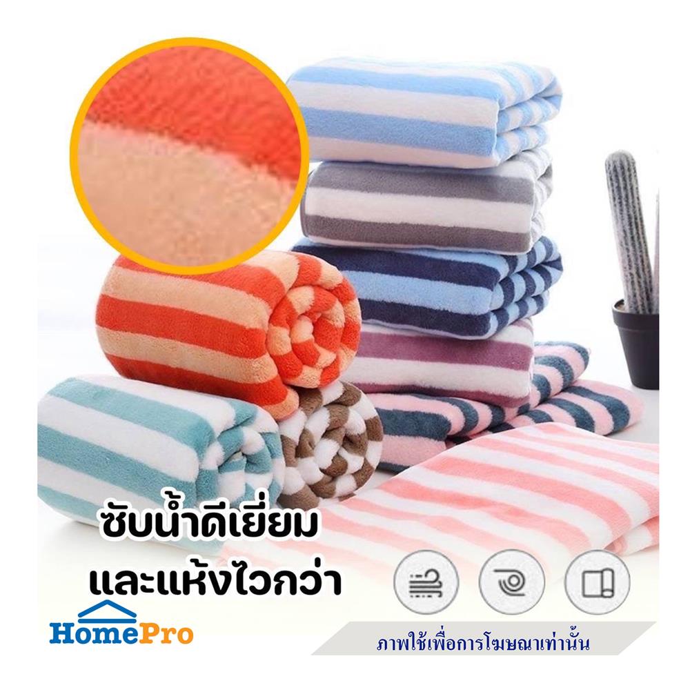 ผ้าขนหนู HANSEN 27X55 นิ้ว สี WHITE-BLUE