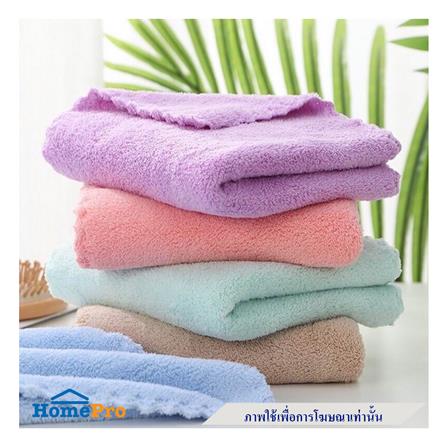 ผ้าขนหนู HANSEN 14X30 นิ้ว สีชมพู_2