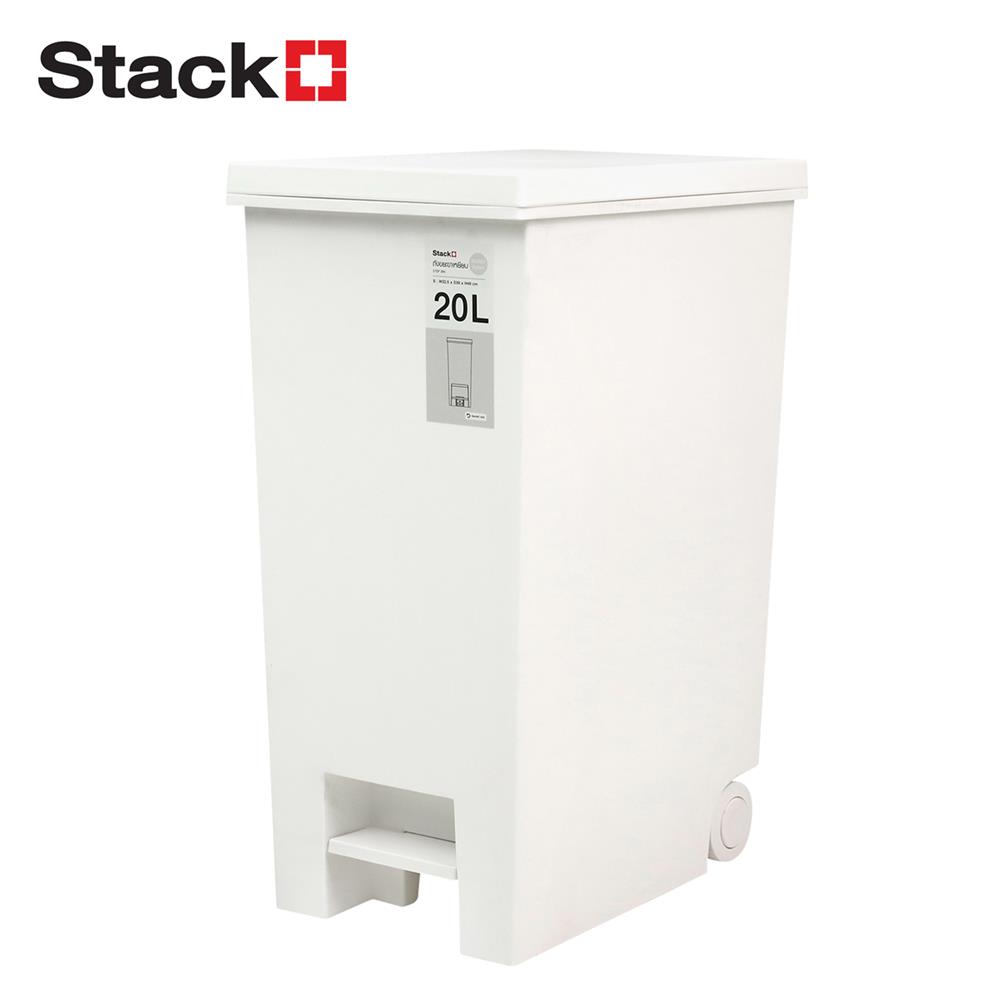 ถังขยะเหยียบเหลี่ยม STACKO MONO 20 ลิตร สีขาว_1