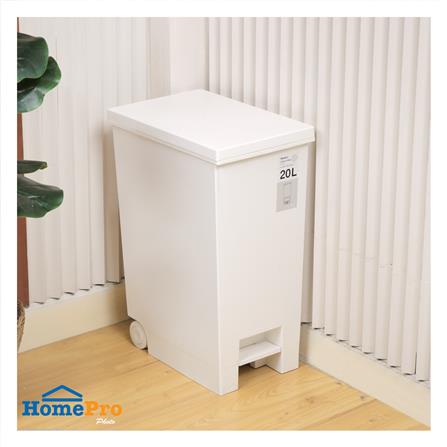 ถังขยะเหยียบเหลี่ยม STACKO MONO 20 ลิตร สีขาว_4