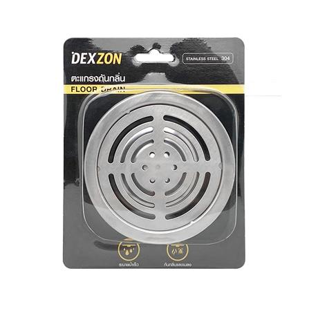 ตะแกรงกันกลิ่นกลม DEXZON หน้าแปลน 5.5 นิ้ว_4