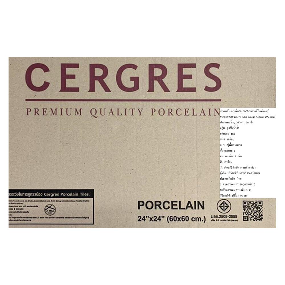 กระเบื้องพื้นพอร์ซเลน 60x60 ซม. CERGRES มิรันเต้ เทาอ่อน A 1.44