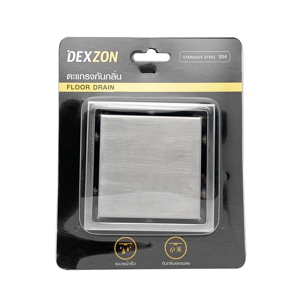 ตะแกรงกันกลิ่นเหลี่ยม DEXZON หน้าแปลน 4 นิ้ว