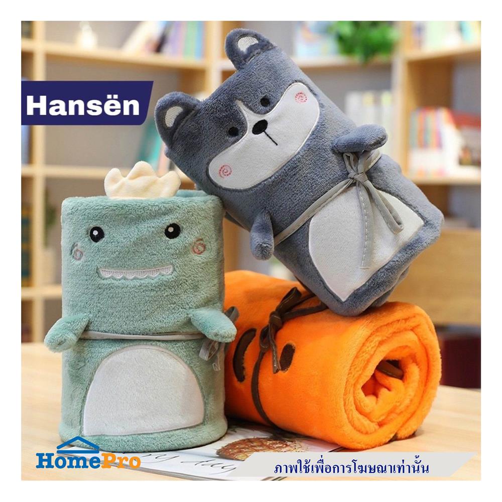 ผ้าห่ม HANSEN BEAR 32X40 นิ้ว สี PINK