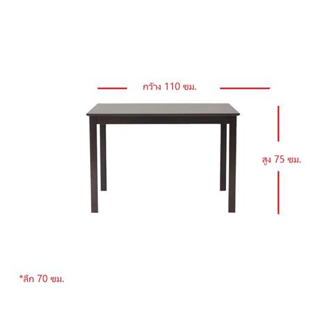 โต๊ะอาหาร KONCEPT NEWNANO สีวอลนัท_3