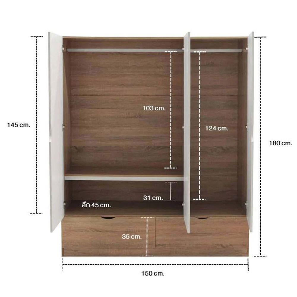 ตู้เสื้อผ้า 3 บานเปิด KONCEPT HAVIN WO150 150 ซม. สีขาว