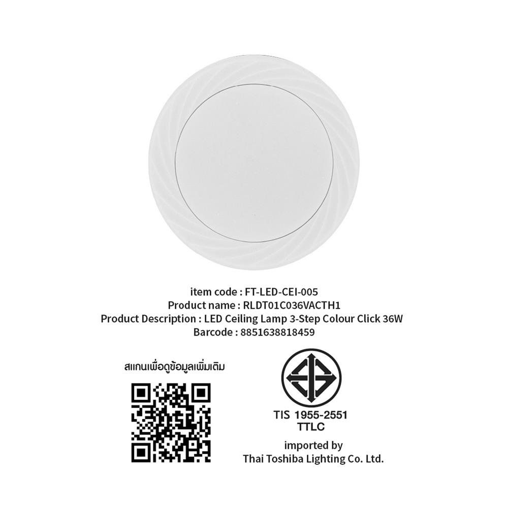 ไฟเพดาน LED TOSHIBA RLDT01C036VACTH1 16 นิ้ว 36 วัตต์ DAYLIGHT/COOL WHITE/WARM WHITE  สีขาว