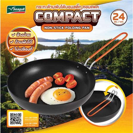 กระทะตื้น 24 ซม. SEAGULL COMPACT ด้ามพับ_5
