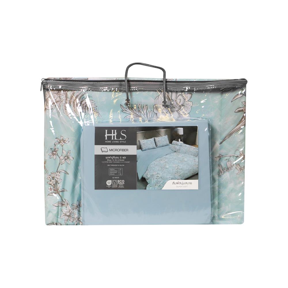 ชุดผ้าปูที่นอน 5 ฟุต 6 ชิ้น HOME LIVING STYLE NEECE BLUE