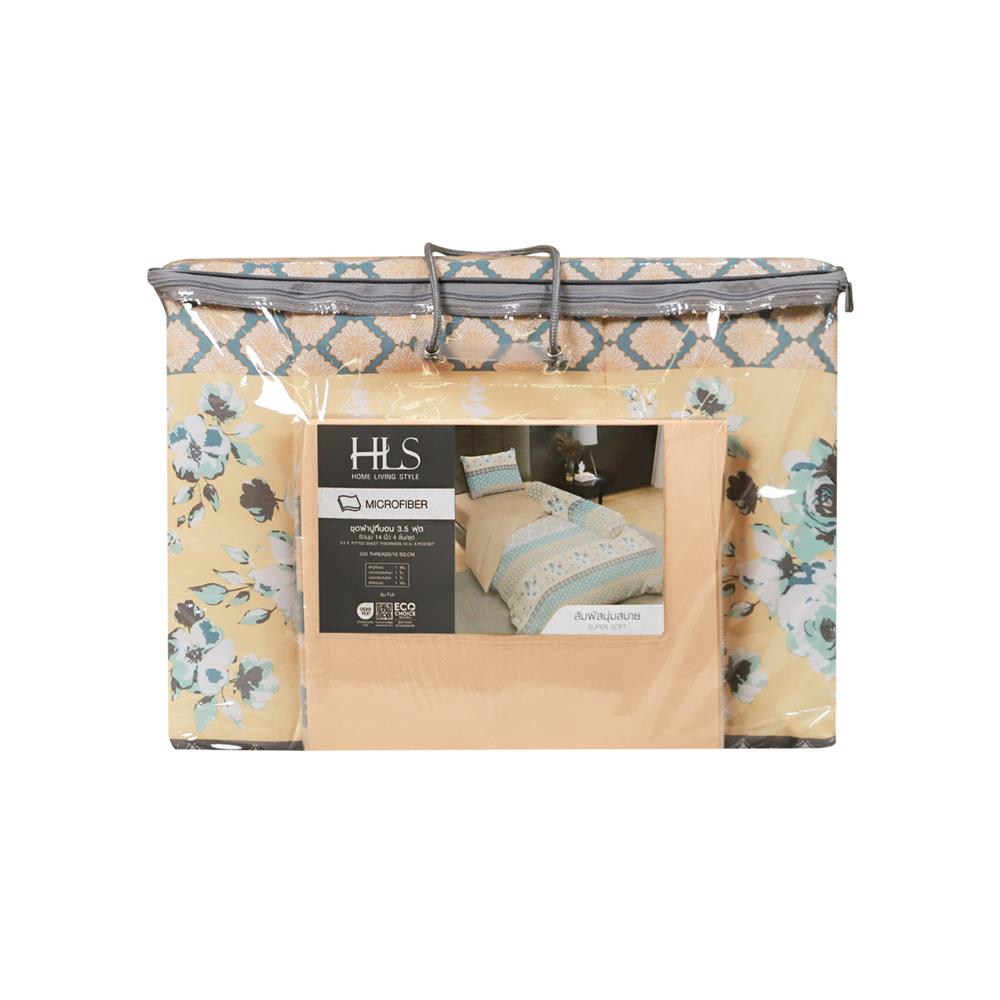 ชุดผ้าปูที่นอน 3.5 ฟุต 4 ชิ้น HOME LIVING STYLE FIJI BROWN