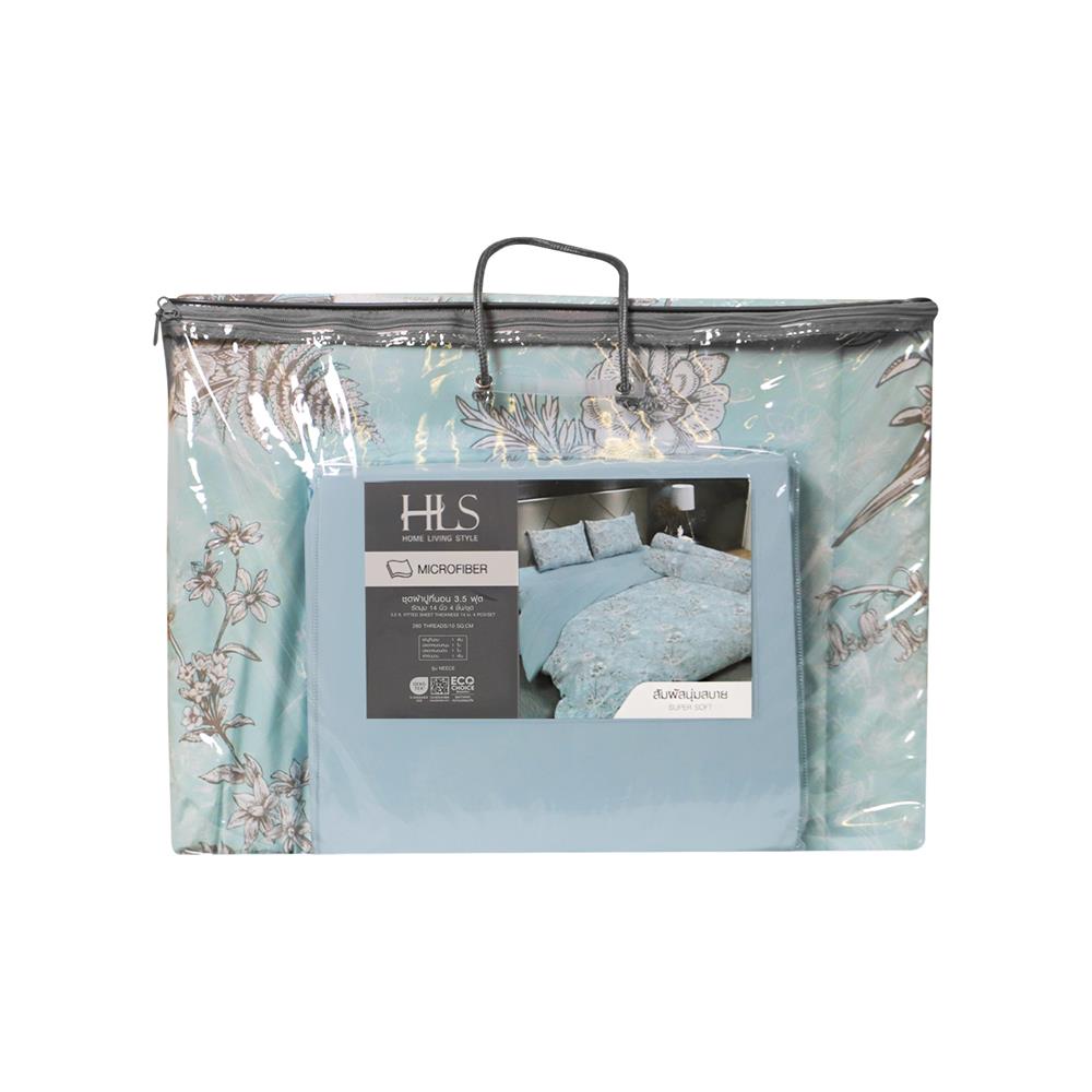 ชุดผ้าปูที่นอน 3.5 ฟุต 4 ชิ้น HOME LIVING STYLE NEECE BLUE
