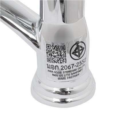 ก๊อกอ่างล้างหน้า BATH TIME BT-002 สีโครม_6