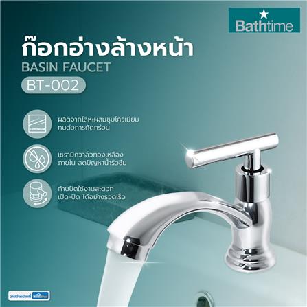 ก๊อกอ่างล้างหน้า BATH TIME BT-002 สีโครม_4