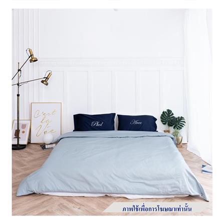 ชุดผ้าปูที่นอน 6 ฟุต 7 ชิ้น BENEATH LIGHT BLUE