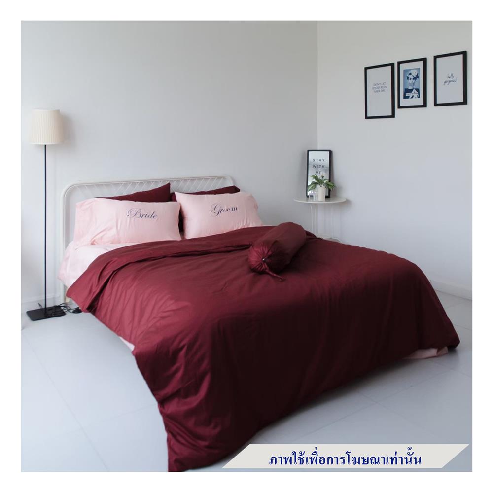 ชุดผ้าปูที่นอน 6 ฟุต 7 ชิ้น BENEATH BURGUNDY RED