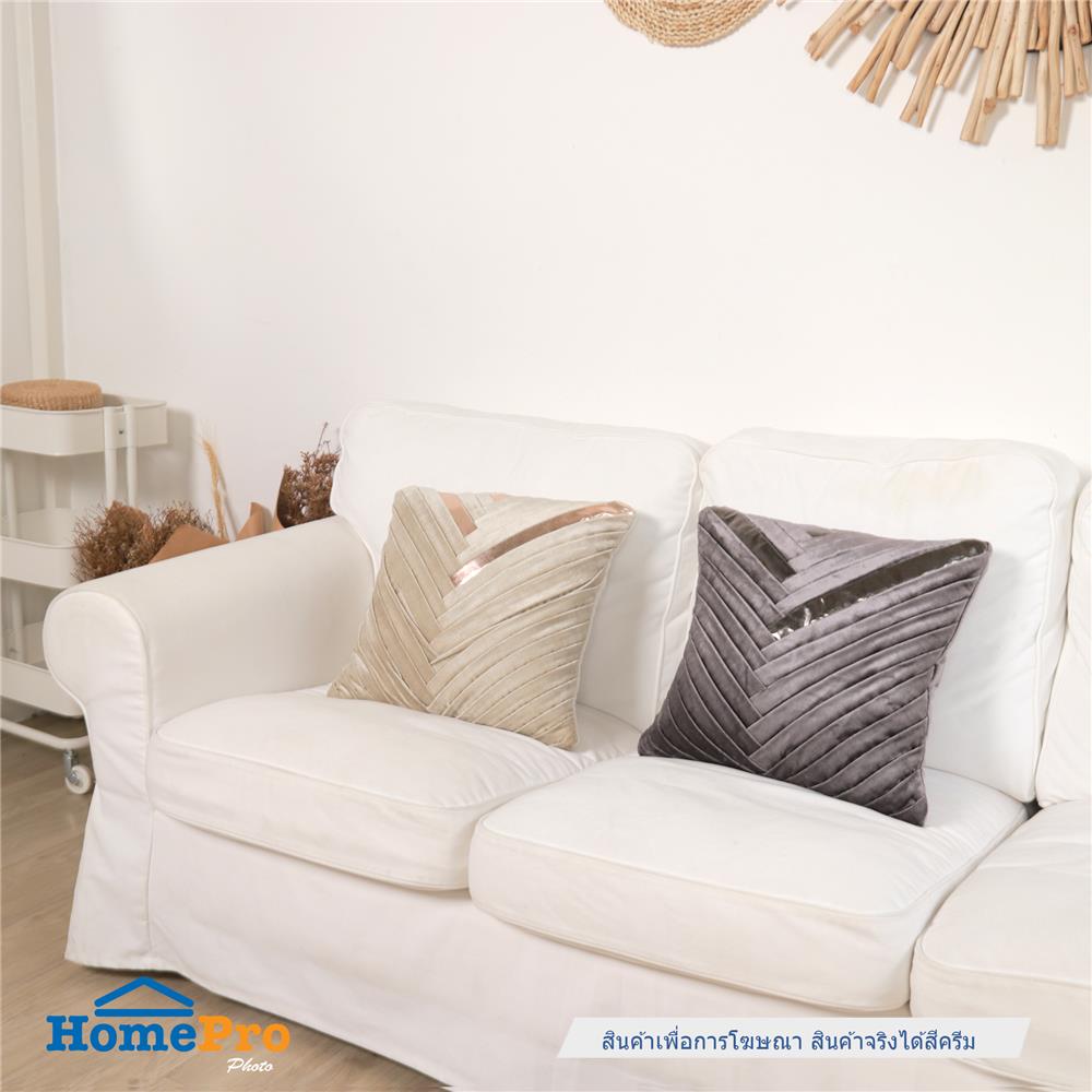 หมอนอิง HOME LIVING STYLE MIKA 18X18 นิ้ว สีครีม