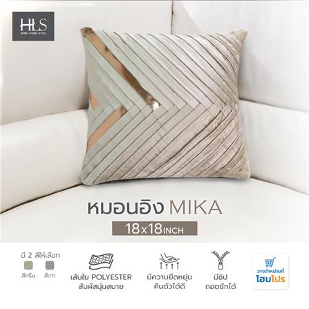 หมอนอิง HOME LIVING STYLE MIKA 18X18 นิ้ว สีครีม_7