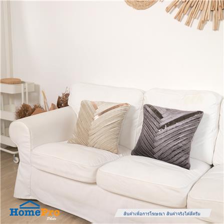 หมอนอิง HOME LIVING STYLE MIKA 18X18 นิ้ว สีครีม_6