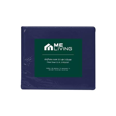 ชุดผ้าปูที่นอน 3.5 ฟุต 3 ชิ้น ME LIVING PANTONE NAVY_4