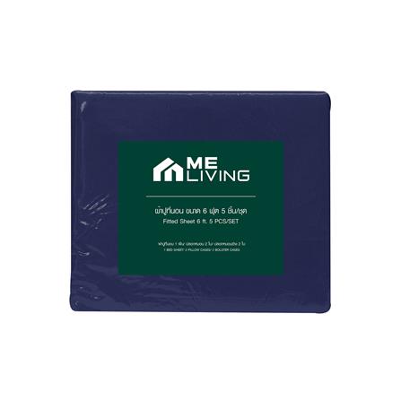 ชุดผ้าปูที่นอน 6 ฟุต 5 ชิ้น ME LIVING PANTONE NAVY_5