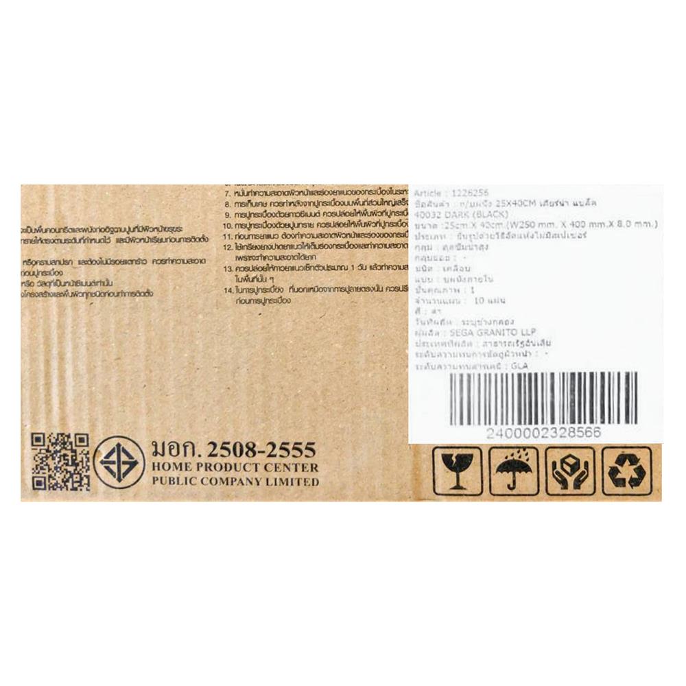 กระเบื้องผนัง 25x40 ซม. TARA เดียร์น่า ดำ