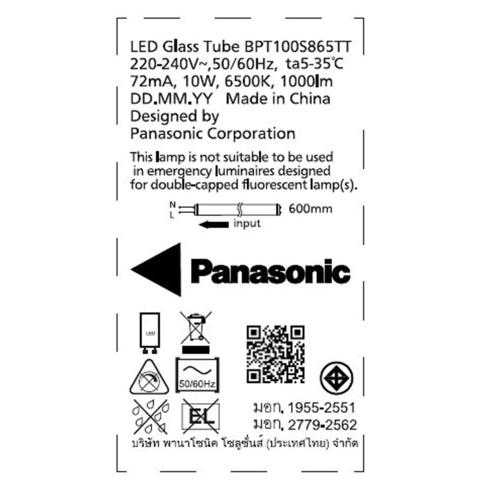 หลอด LED สั้น PANASONIC T8 TUBE SE 10 วัตต์ DAYLIGHT G13