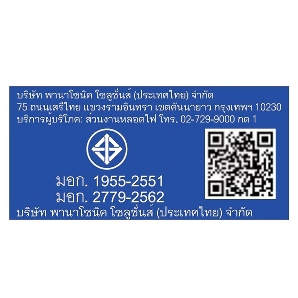 หลอด LED สั้น PANASONIC T8 TUBE SE 10 วัตต์ DAYLIGHT G13