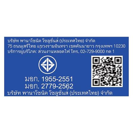 หลอด LED สั้น PANASONIC T8 TUBE SE 10 วัตต์ WARM WHITE G13_7