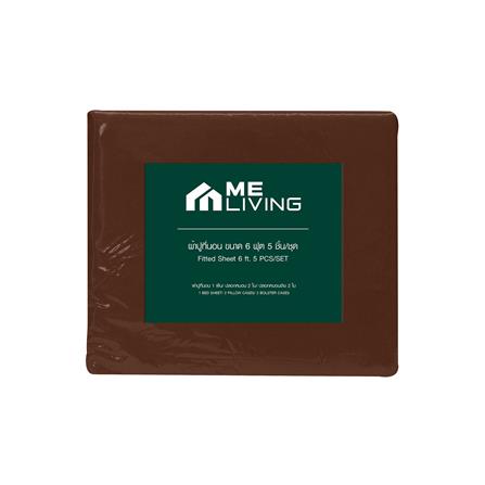 ชุดผ้าปูที่นอน 6 ฟุต 5 ชิ้น ME LIVING PANTONE BROWN_4