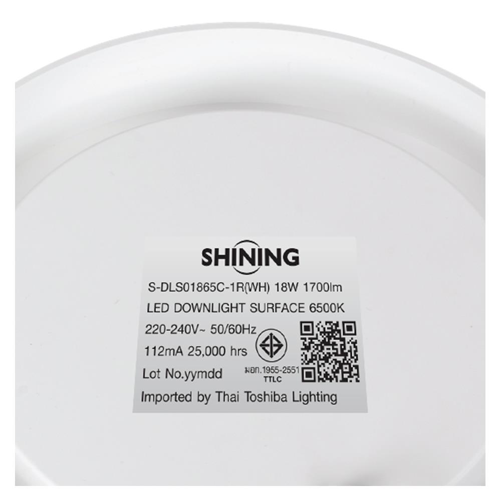 ดาวน์ไลท์ LED SHINING S-DLS01865C-1R(WH) 8 นิ้ว 18 วัตต์ DAYLIGHT สีขาว