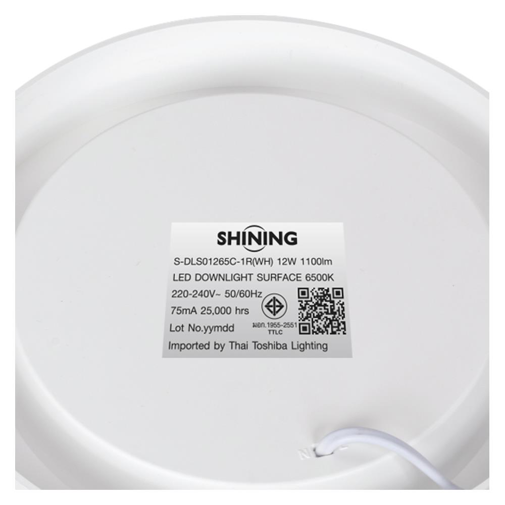 ดาวน์ไลท์ LED SHINING S-DLS01265C-1R(WH) 6 นิ้ว 12 วัตต์ DAYLIGHT สีขาว