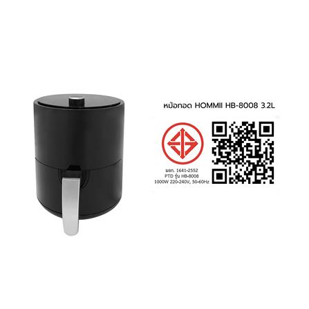 หม้อทอด HOMMII HB-8008 3.2 ลิตร_7