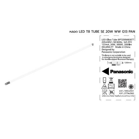 หลอด LED ยาว PANASONIC T8 TUBE SE 20 วัตต์ WARM WHITE G13_6