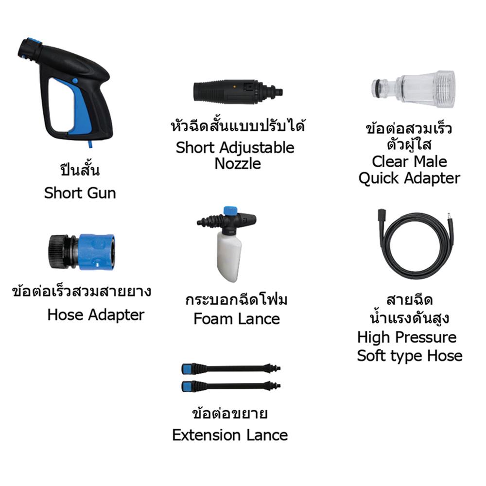 เครื่องฉีดน้ำ ZINSANO FA1005 100 บาร์ 1400 วัตต์