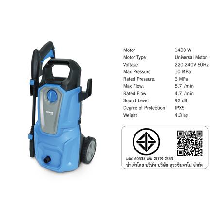 เครื่องฉีดน้ำ ZINSANO FA1005 100 บาร์ 1400 วัตต์_6