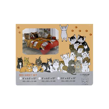 ชุดผ้าปูที่นอน 5 ฟุต 5 ชิ้น TULIP ทูนหัวของบ่าว 60013-DLC124_3