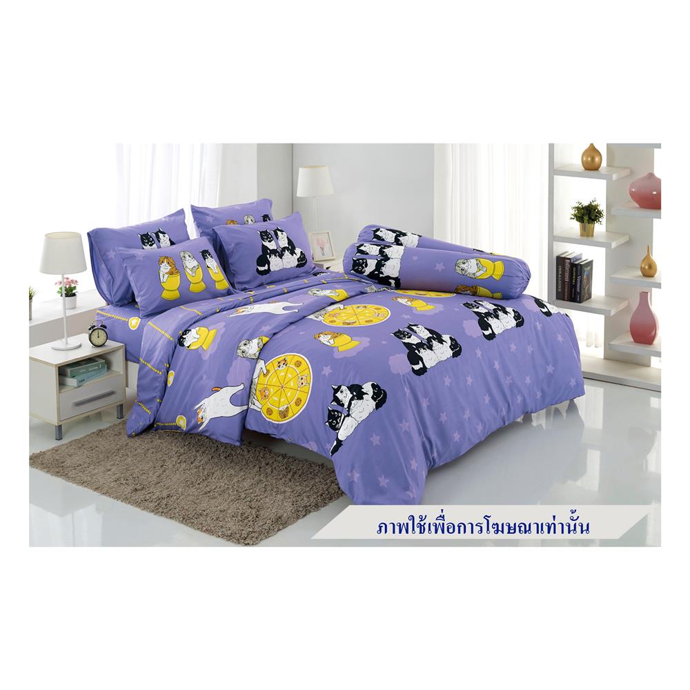 ชุดผ้าปูที่นอน 5 ฟุต 5 ชิ้น TULIP ทูนหัวของบ่าว 60013-DLC125