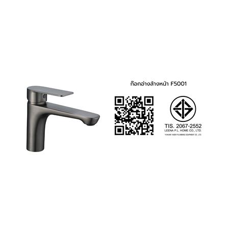 ก๊อกอ่างล้างหน้า HONS F5001 สีเทา_6