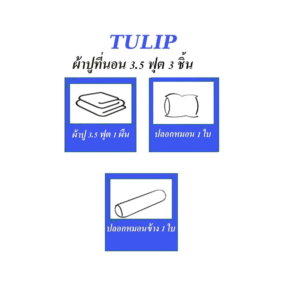 ชุดผ้าปูที่นอน 3.5 ฟุต 3 ชิ้น TULIP C.KITTY 60014-DLC123