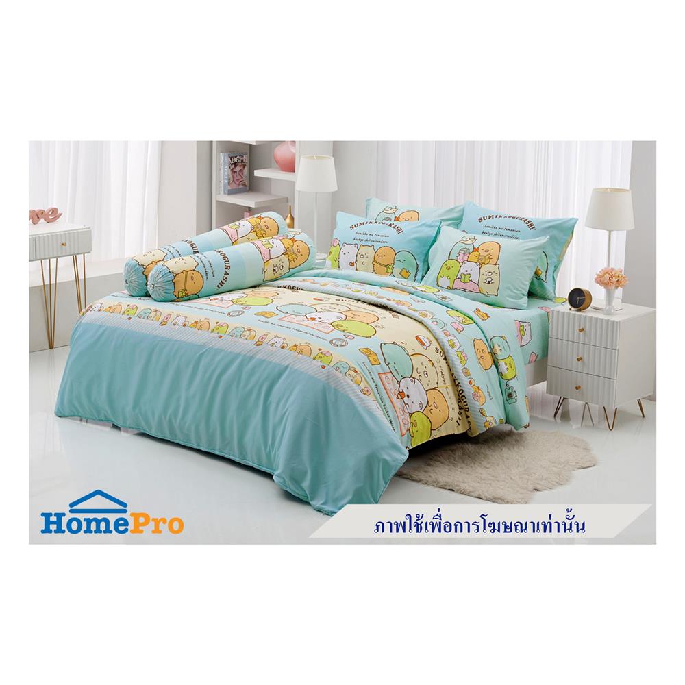 ผ้านวม TULIP SUMIKKO 60X80 นิ้ว 60207-DLC127