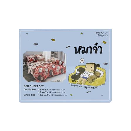 ชุดผ้าปูที่นอน 3.5 ฟุต 3 ชิ้น TULIP หมาจ๋า 60014-DLC121_3
