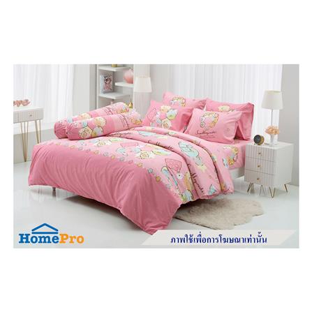 ผ้านวม TULIP SUMIKKO 60X80 นิ้ว 60207-DLC126_4