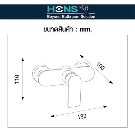 ก๊อกผสมยืนอาบ HONS FS5002 สีเทา_3