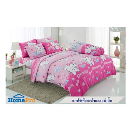 ผ้านวม TULIP C.KITTY 60X80 นิ้ว 60207-DLC123_4