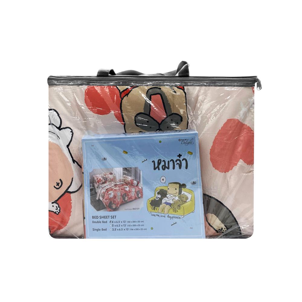 ชุดผ้าปูที่นอน 6 ฟุต 6 ชิ้น TULIP หมาจ๋า 60204-DLC121