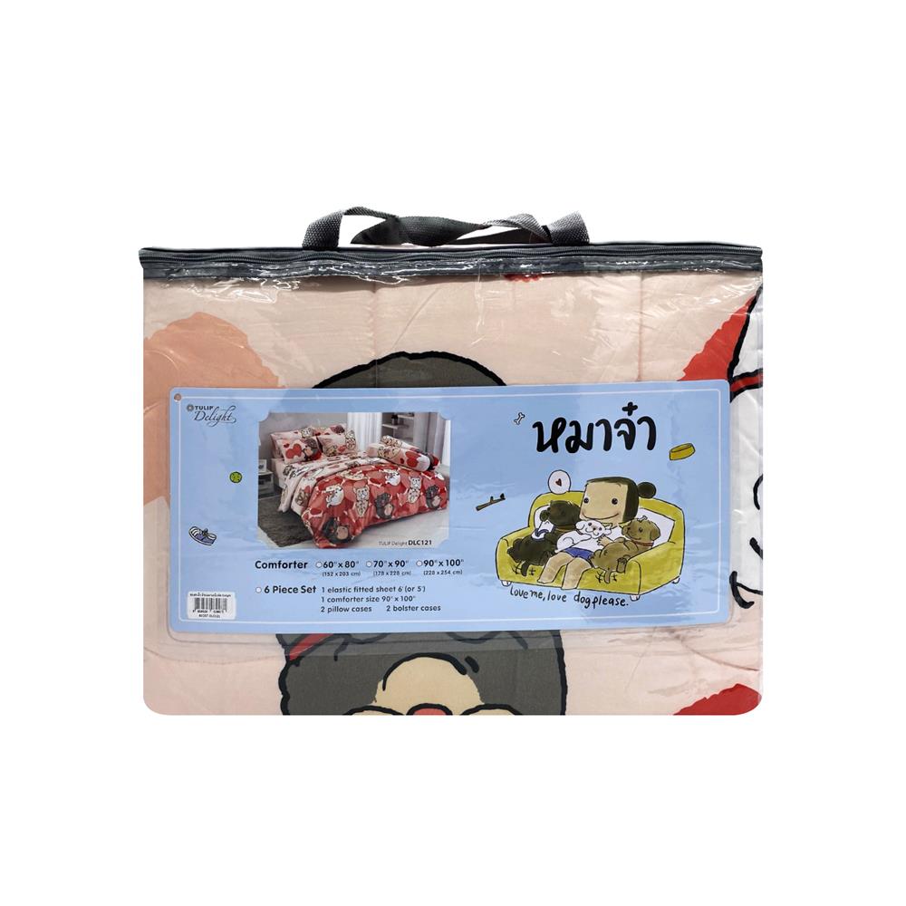 ผ้านวม TULIP หมาจ๋า 60X80 นิ้ว 60207-DLC121