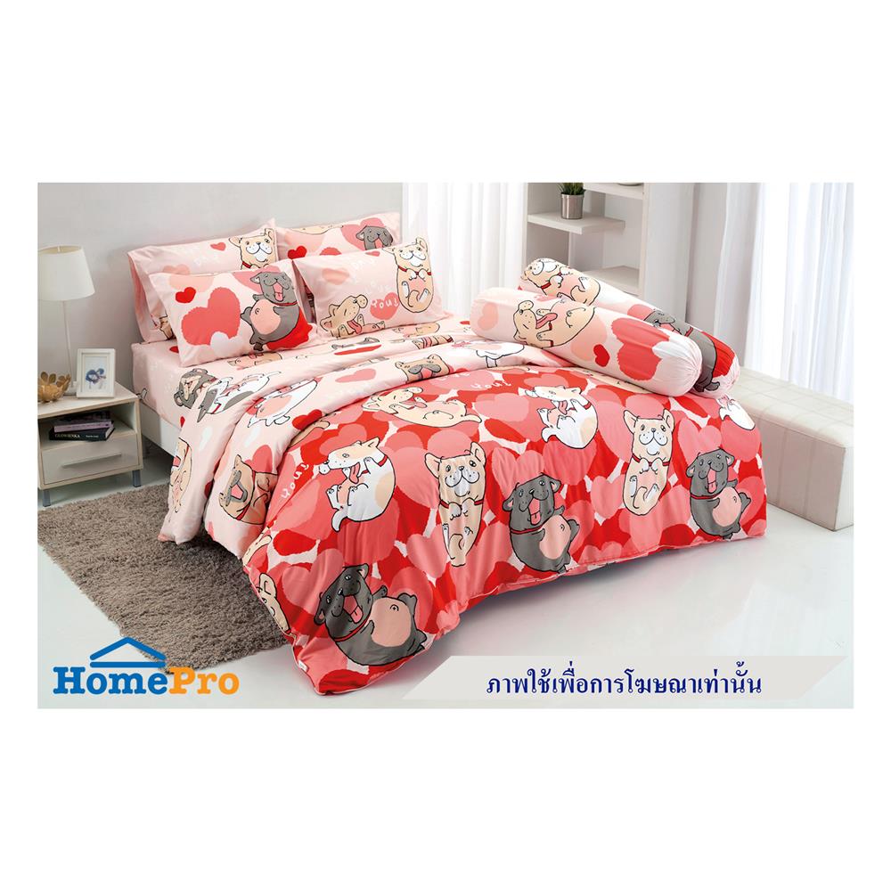 ผ้านวม TULIP หมาจ๋า 60X80 นิ้ว 60207-DLC121