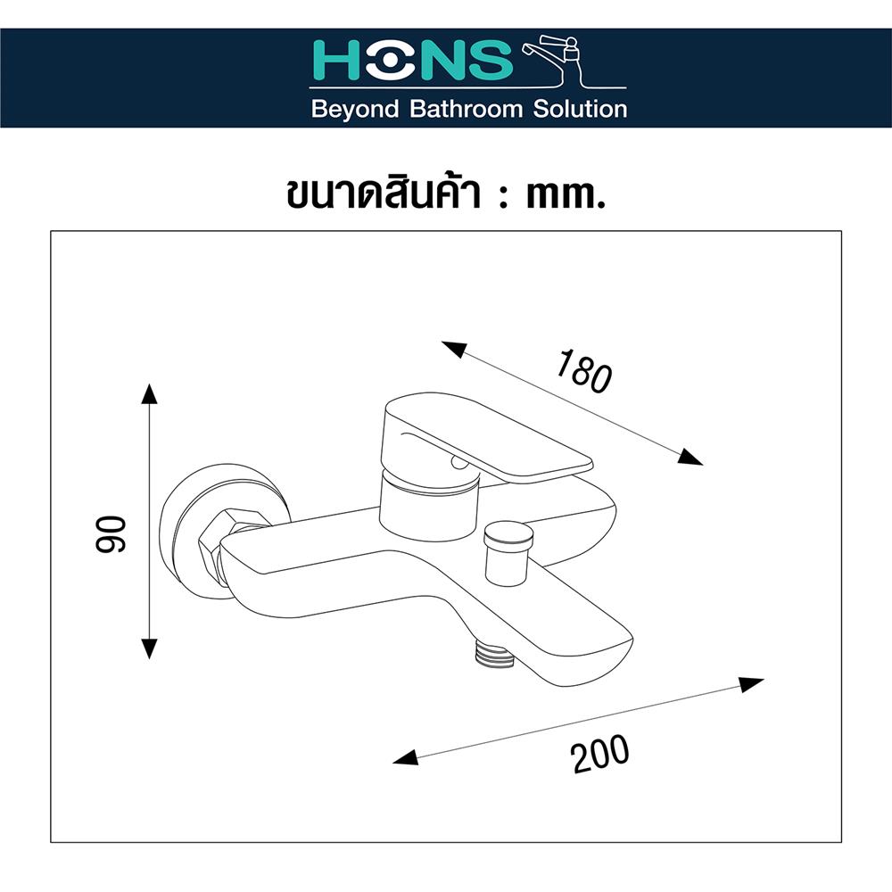 ก๊อกผสมอ่างอาบ HONS FS5001 สีเทา