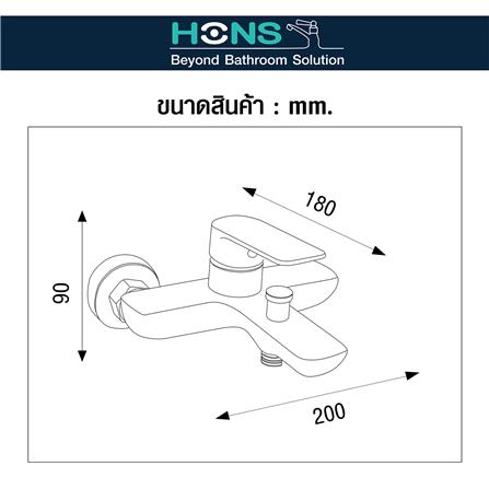 ก๊อกผสมอ่างอาบ HONS FS5001 สีเทา_3