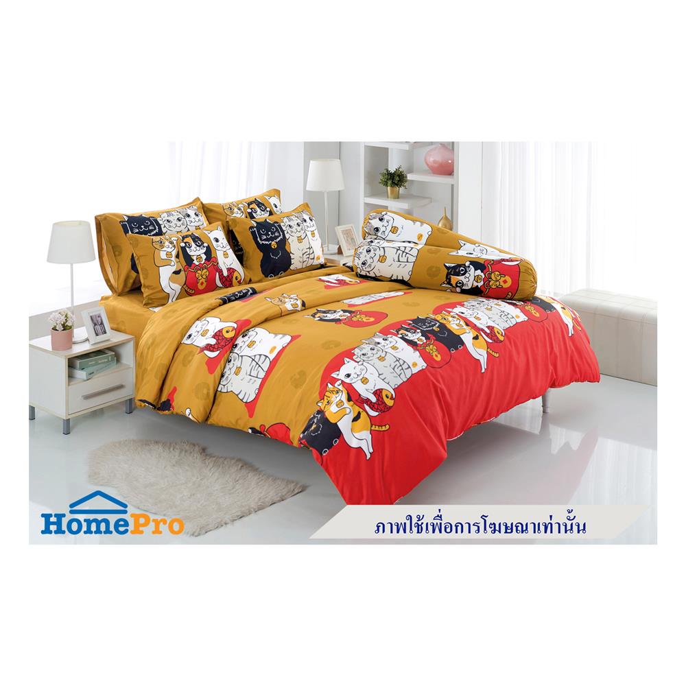 ผ้านวม TULIP ทูนหัวของบ่าว 60X80 นิ้ว 60207-DLC124